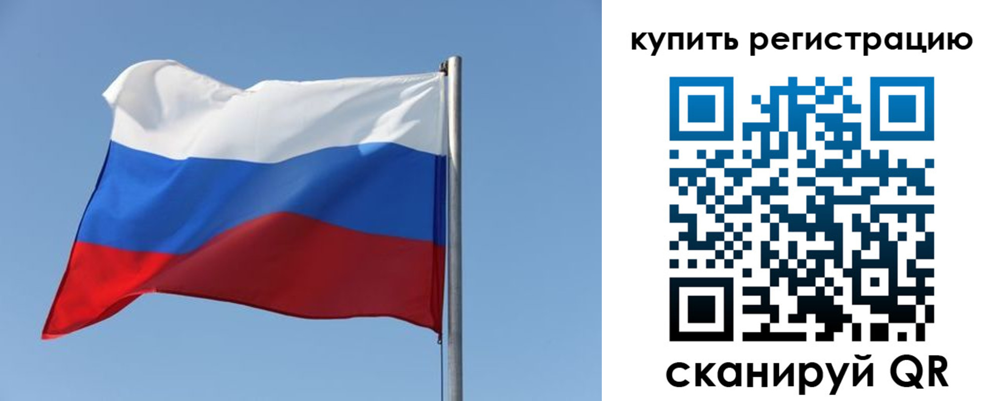 найти адрес прописки в Ноябрьске