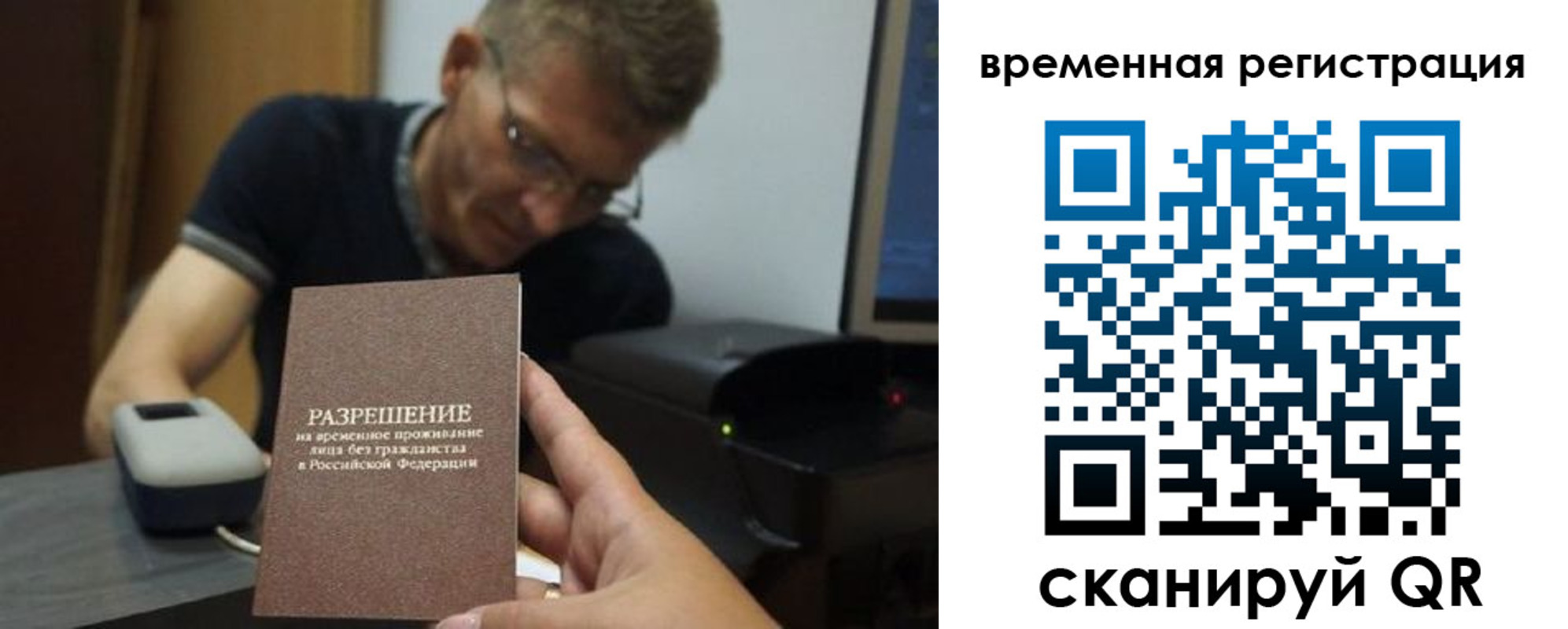 форма 3 в Ноябрьске